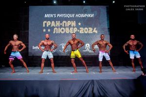 MEN'S PHYSIQUE-НОВИЧКИ